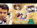Mohandas Full Hindi Movie Nakul Vaid Sonali Kulkarni Mazhar Kamran Mango Blockbusters