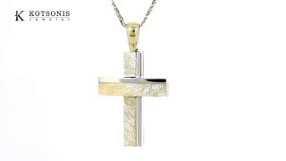 Κόσμημα Κοτσώνης Κόρινθος / Κοσμήματα με την υπογραφή του καλύτερου Ελληνικού εργαστηρίου