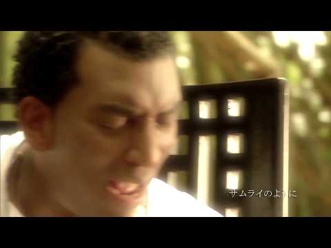 Video Amor Samurai de Chichi Peralta
