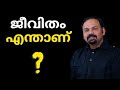 Santhosh George Kulangara Motivational Speech Inspirational Video Malayalam SGK MOTIVATION
