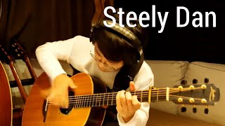 Steely Dan - Pretzel Logic - Solo Acoustic Guitar (Arranged by Kent Nishimura)