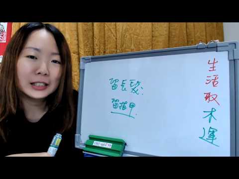命裏缺木怎麼辦