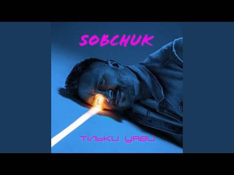 Все роби з любовʼю