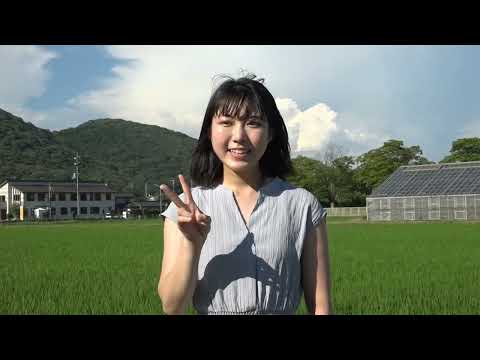 School of Agriculture：Video message from IB Student, Okayama University