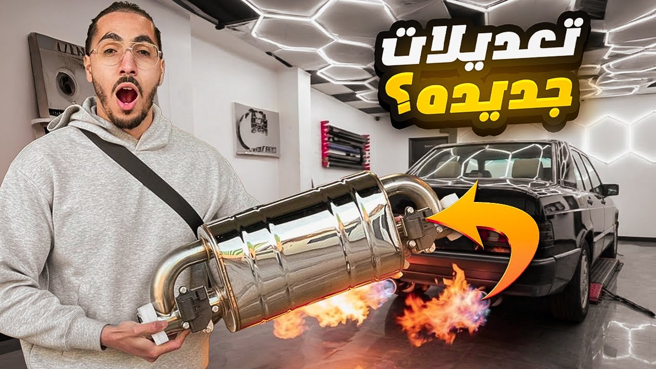 MAKING THE LOUDEST MERCEDES 190E IN THE UK 🇬🇧 