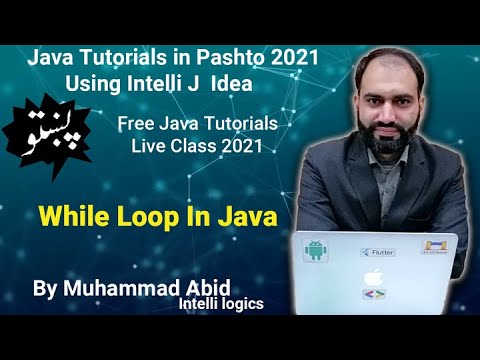 15 While Loop In Java Pashto