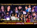 God S Children With Kunchako Boban Happy Special Surprise Fans Meet Moments Milestone Makers