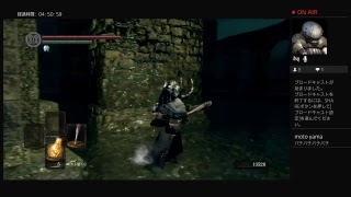 DARK  SOUL REMASTERED オンスモ撃破したい