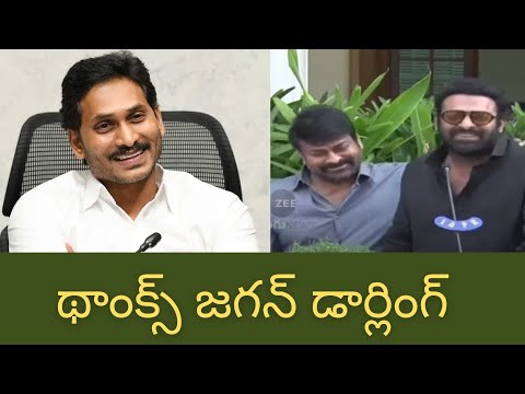 Prabhas Speech after CM Jagan Meet over AP Movie Ticket Rate Issue | Zee Telugu News