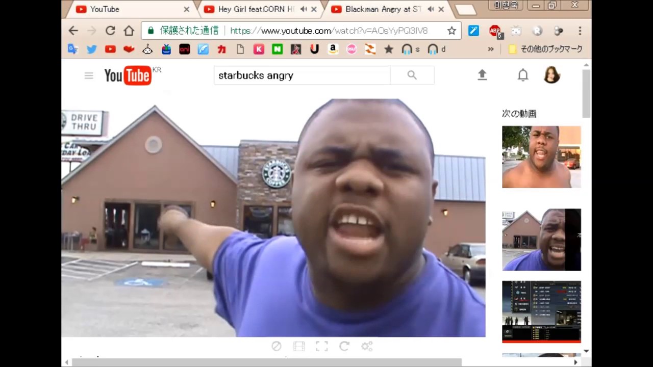 黒人が怒ってる動画にビートを流したらヒップホップになった