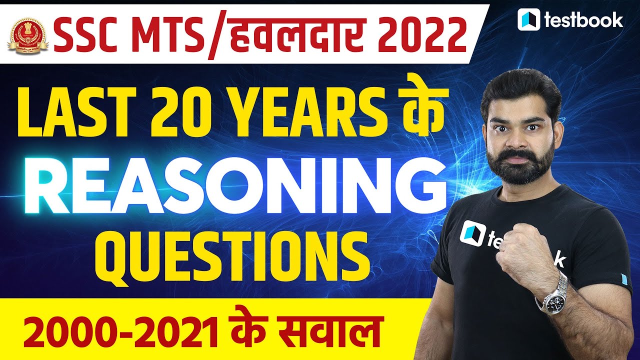 Watch video SSC MTS/Havaldar 2022 | Previous Year Reasoning Questions | Last 20 Years MCQ by Abhinav Sir Now SSC MTS/Havaldar 2022 | Previous Year Reasoning Questions | Last 20 Years MCQ by Abhinav Sir