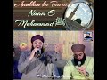 Aankhon Ka Taara Naam E Muhammad Beutiful Mehfil Status Hafiz Tahir Qadri Hafiz Ahsan Qadri