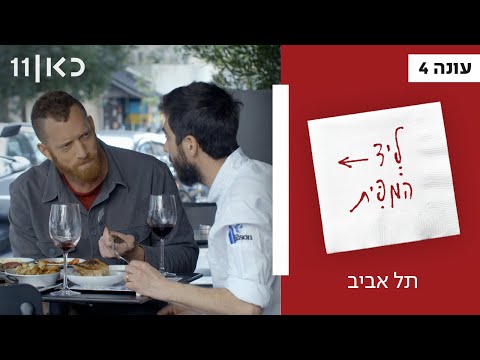 תמונה של אמנון לחם בוכרי