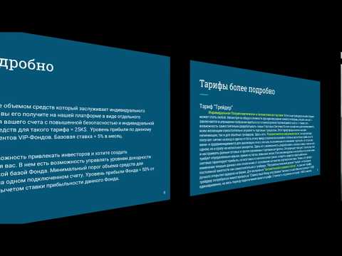 Платформа для автоматической торговли