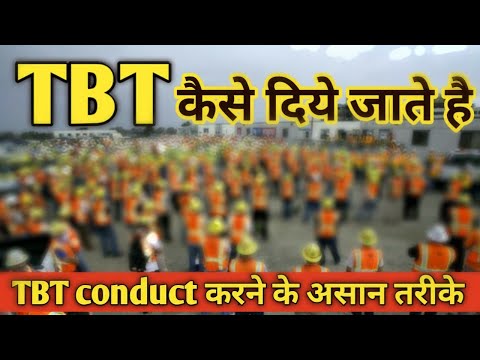 How to conduct TBT ।। tool box talk in hindi।। 2020