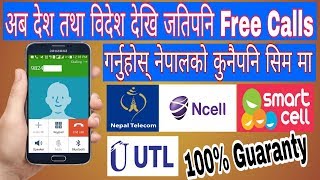 How To Make Unlimited Free Calls All Over The World ? [In Nepali]