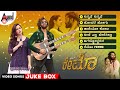 Raymo Video Song JukeBox Ishan Ashika Pavan Wadeyar Arjun Janya C R Manohar Jayaditya Films