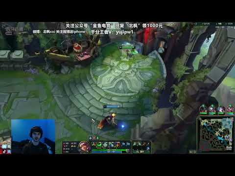 Beifeng *HOW TO CARRY LOSING TEAM*