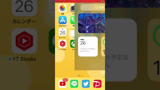 なにこれ？携帯壊れた？