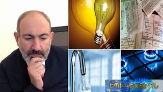 Կոմունալ վճարների փոխհատուցումներն ընդլայնվում են.վարչապետը հայտնեց նոր որոշման մասին