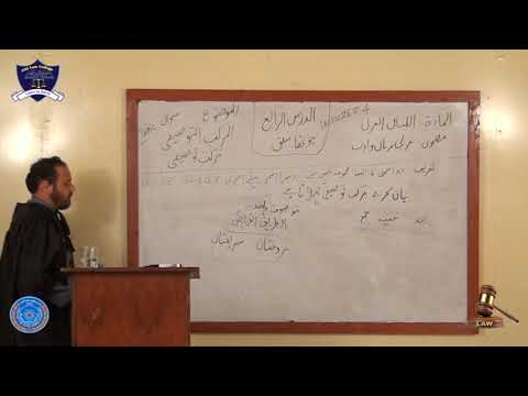 Arabic Lecture-4