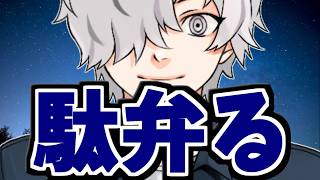 【 雑談 】15年前のサムネイル 病上元気の緊急生搬送【 病上元気 / Vtuber 】