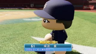 榊原くん