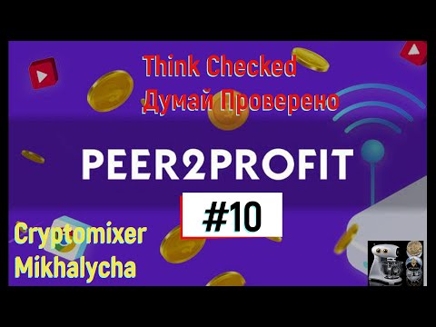 Earnings on the Internet. Peer2profit / Заработок в интернете. Peer2profit