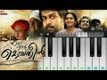 Ennu Ninte Moideen Court Seen Bgm Piano