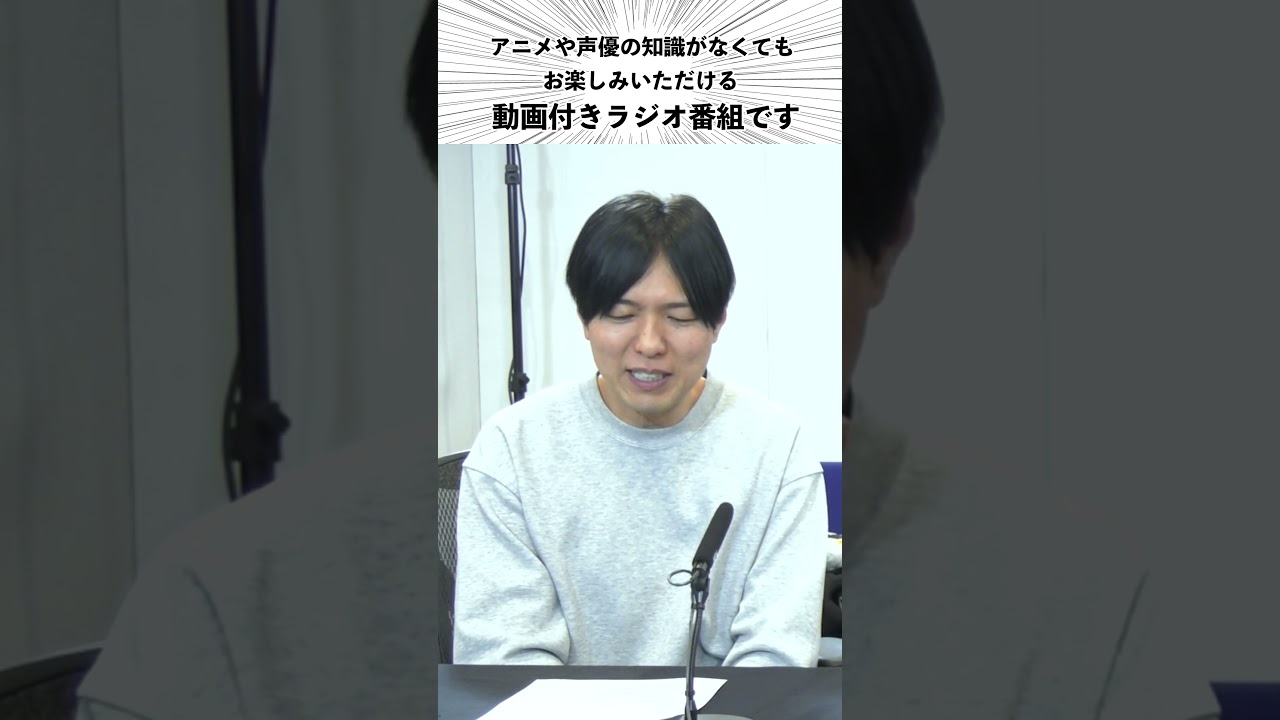 公共性が低く聴く人を選ぶ番組の2026年3月23日分がどんな内容か端的にお知らせ／小野坂昌也、置鮎龍太郎、神谷浩史がお送りする「おしゃ５」（vol.856）#Shorts