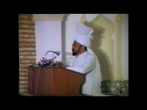 Historic Friday sermon from 10th September 1982