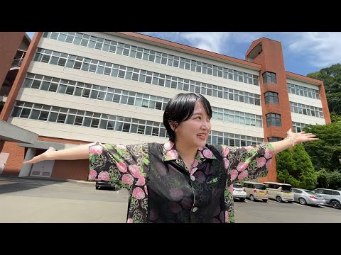社会文化学科 サーヤの母校