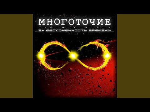 Video thumbnail for В моём городе (In My City)