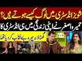 Humaira Asghar Exposed The Dark Side Of Showbiz Industry Must Watch Video