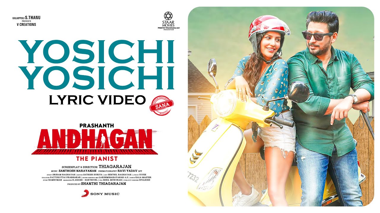 Yosichi Yosichi Song Lyrics | Andhagan The Pianist 2022 | Haricharan, Santhosh Narayanan