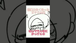 語彙力無くなったオタクの曲