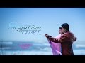 Bhijun Gela Wara Prewedding Song Kaustub Gauri By Kedarclicks
