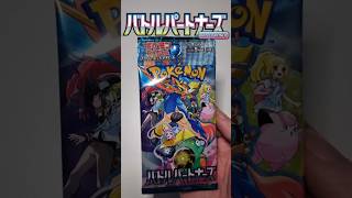 Pokémon Battle Partners Pack Opening Did I Get Lucky??