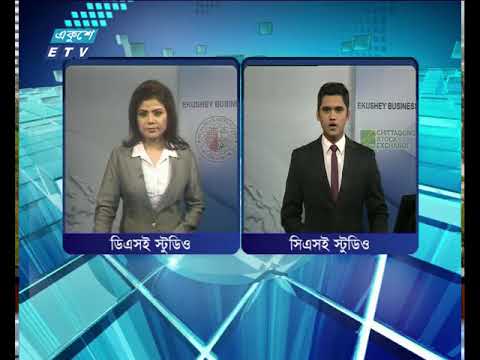 শেয়ার বাজার আপডেট-৩য় পর্ব-০৮ মে ২০১৮