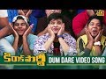 Kirrak Party Video Songs Dum Dare Full Video Song 4K Nikhil Siddharth Simran Samyuktha