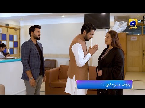 Badzaat Episode 33 Promo | Tonight at 8:00 PM Only On Har Pal Geo