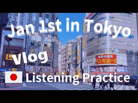 January 1st in Tokyo Vlog | Japanese Listening Practice