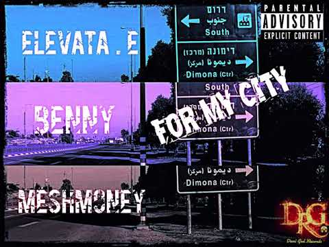 Elevata   E x Benny x MeshMoney   For My City