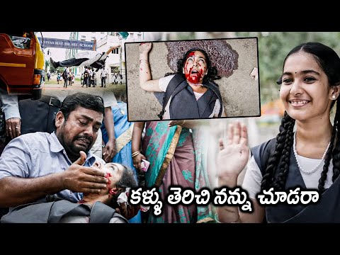 Adirindi Movie Best Emotional Scene || Vijay Tahalapathy || samantha || Kajal || Movie Ticket