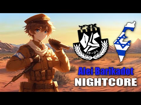 Nightcore - Raise Up the Barricades