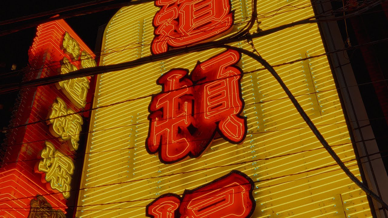 Tokyo After Dark | Japan Cinematic