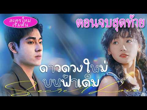 เธอถูกผู้ชายชั่วใช้เป็นเครื่องระบายอารมณ์ 7 ปี!หลังจากจากไป เธอกลายเป็นตำนานการแพทย์ ท่านร้องขอคืนดี