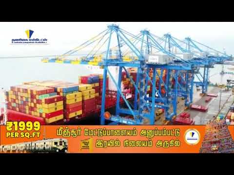 Residential Plots/Land for Sale: Minjur, Gomathi Amman Nagar"  #Minjur, Gomathi Amman Nagar"