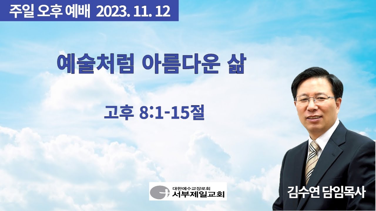 설교기본이미지