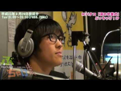 九国YaHo!!  vol.54（ラジオ　ぶっちゃけ！#18：バタコ卒業）